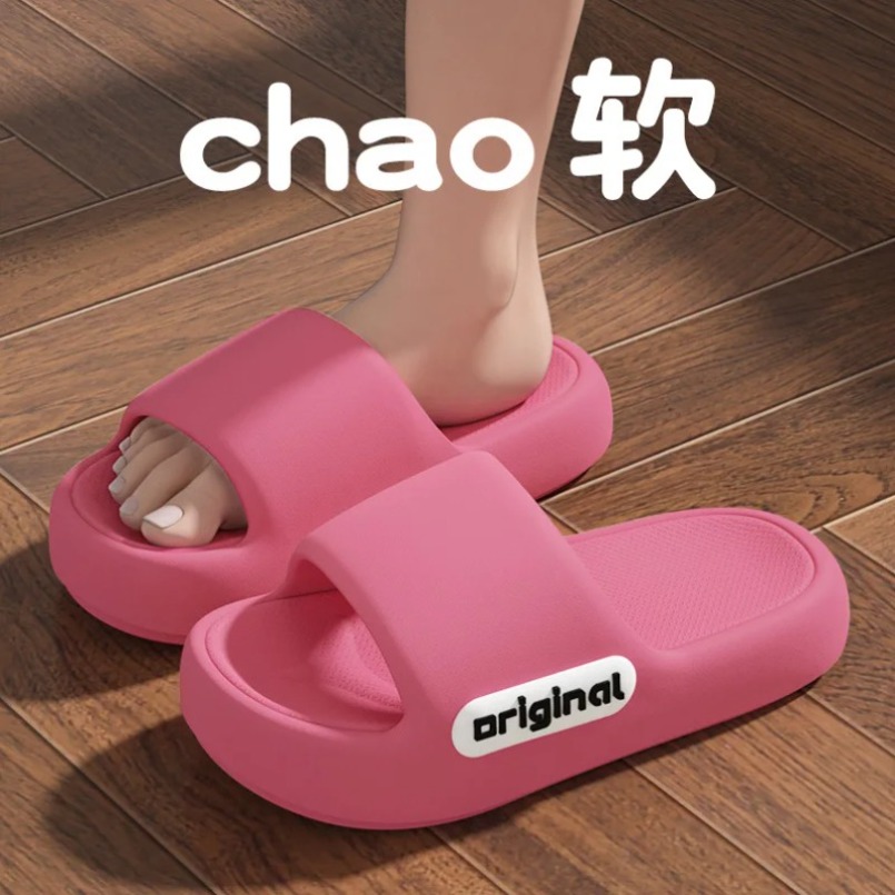Home Slipper Women cloud Sanda - Home Bathroom Shower review and price