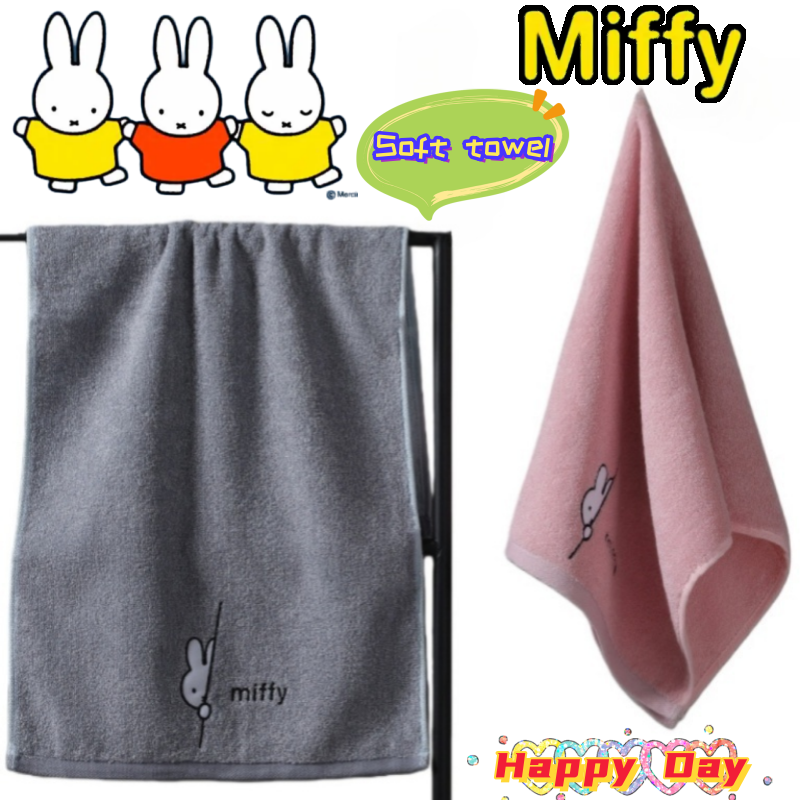 New Miffy rabbit anime periphe - Home Goods Bathroom Sets review and price