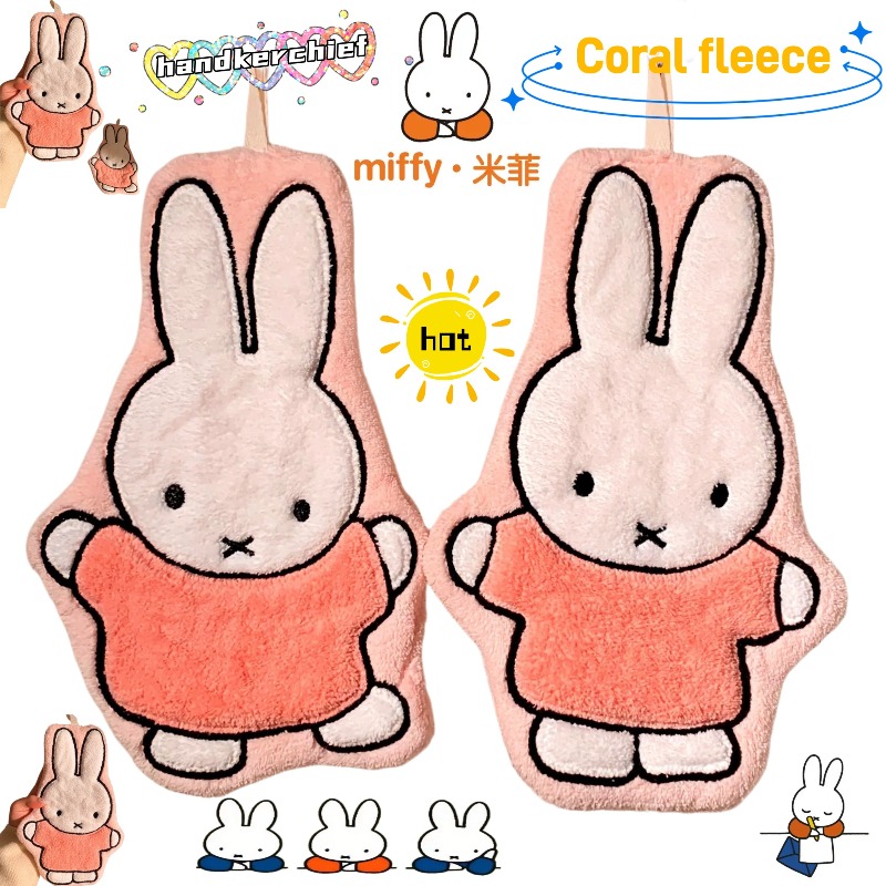 Miffy Rabbit Hand Towel Cute F - Home Goods Bathroom Accessories review and price