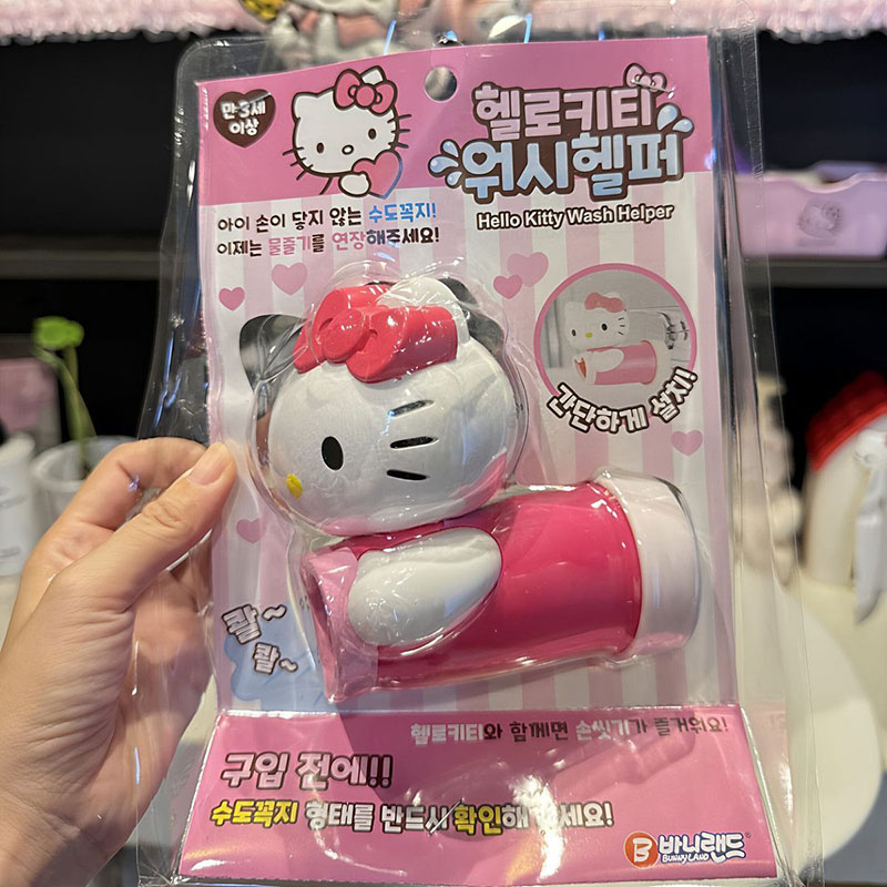 Sanrio Hello Kitty Faucet Exte - Home Goods Bathroom Accessories review and price