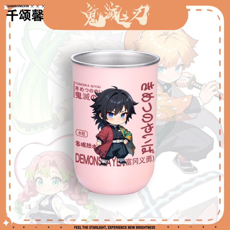 Demon Slayer Anime Cartoon Mou - Japan Bathroom.Home review and price