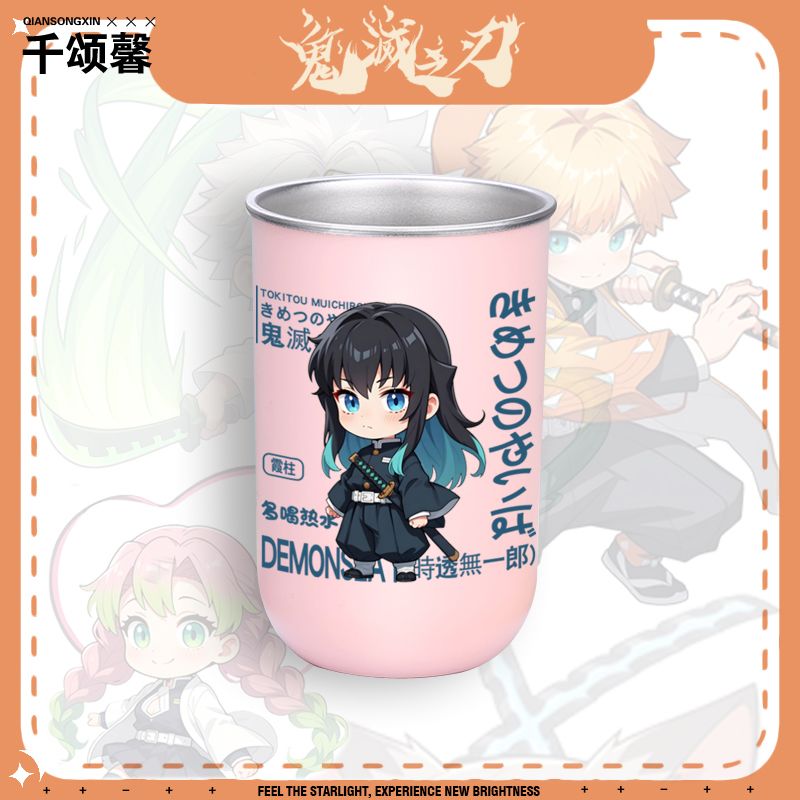 Demon Slayer Anime Cartoon Mou - Japan Bathroom.Home review and price