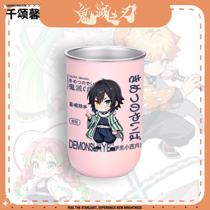 Demon Slayer Anime Cartoon Mou - Japan Bathroom.Home review and price