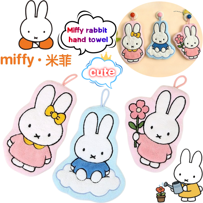 Miffy Rabbit Wipe Hand Towel C - Home Goods Bathroom Sets review and price